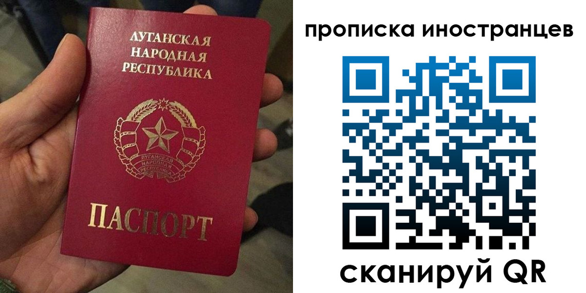 прописка штамп в Оренбургской области