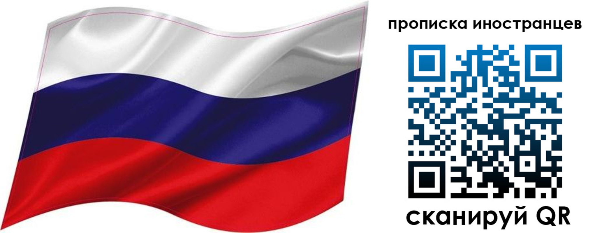 временная регистрация госуслуги в Оренбургской области