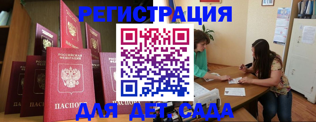 прописка поиск в Оренбургской области